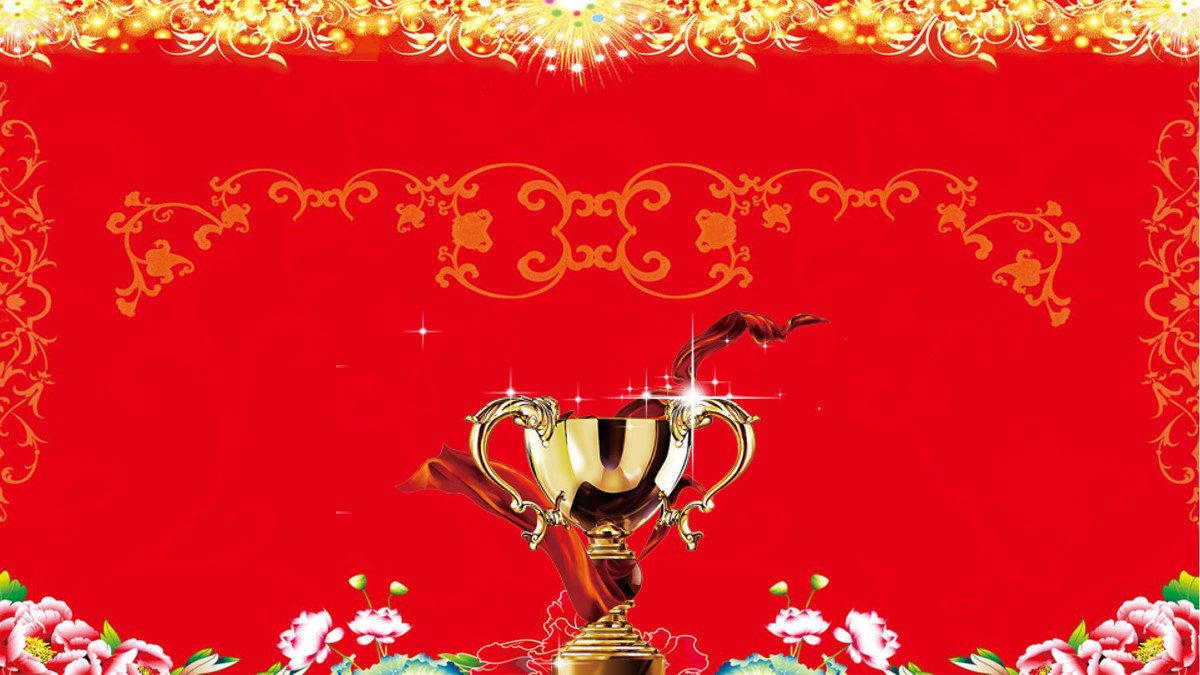 红色奖杯颁奖庆典PPT背景图片