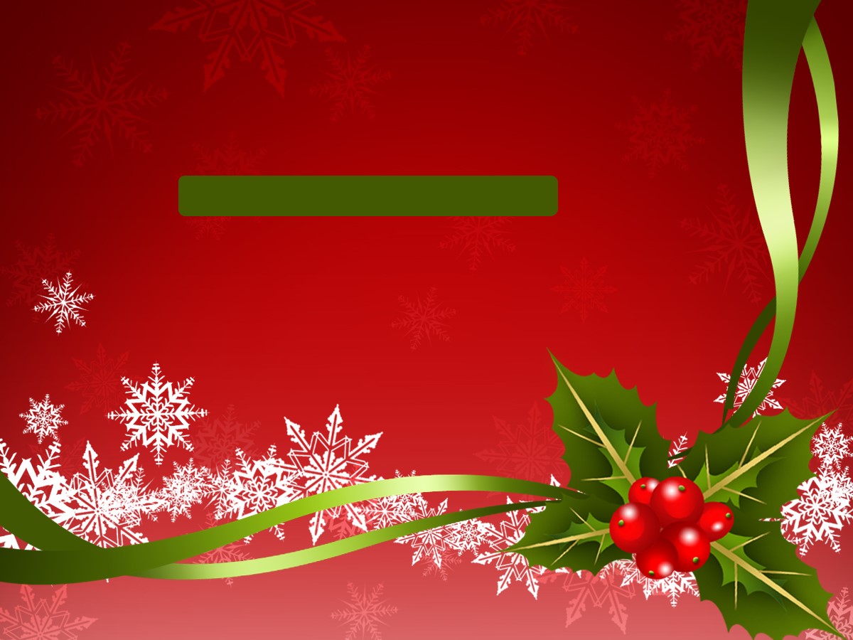 鲜艳喜庆红色背景的圣诞节PowerPoint模板