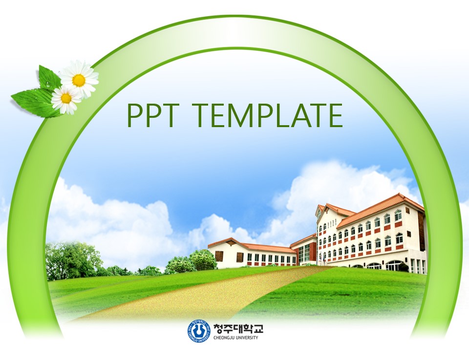 韩国学校PPT模板