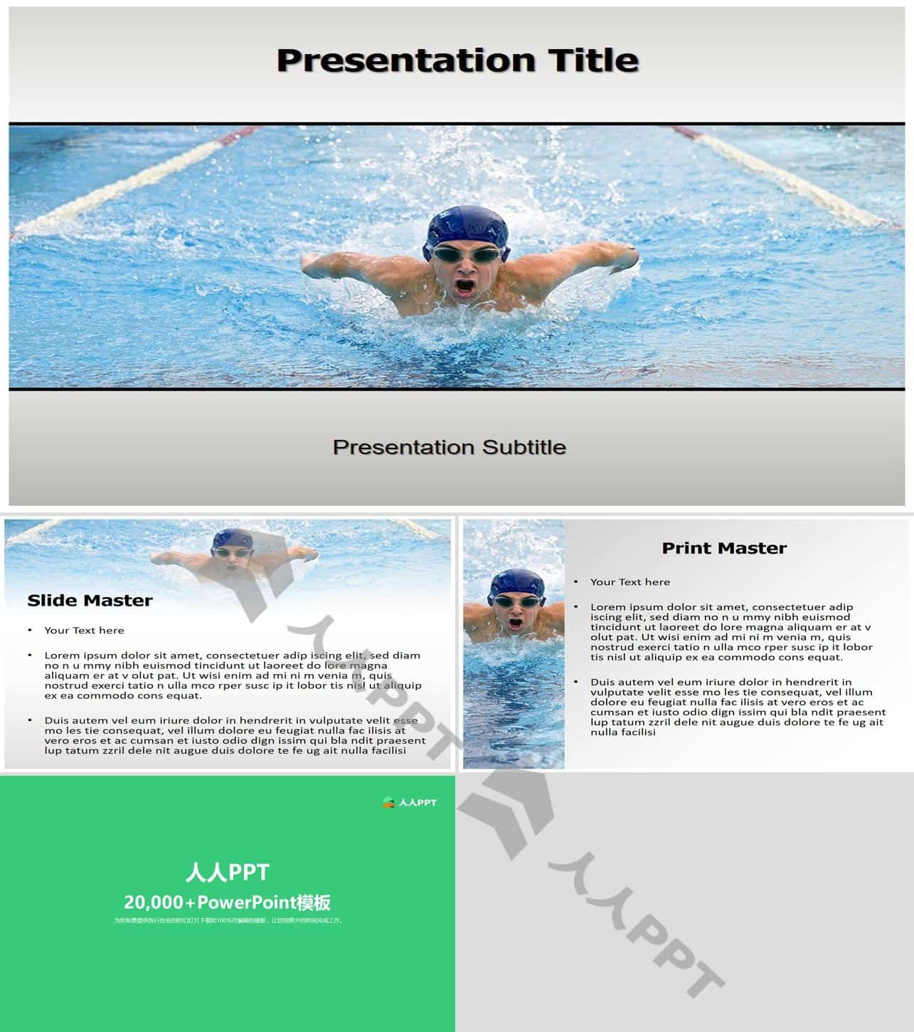 游泳体育运动项目PPT模板长图