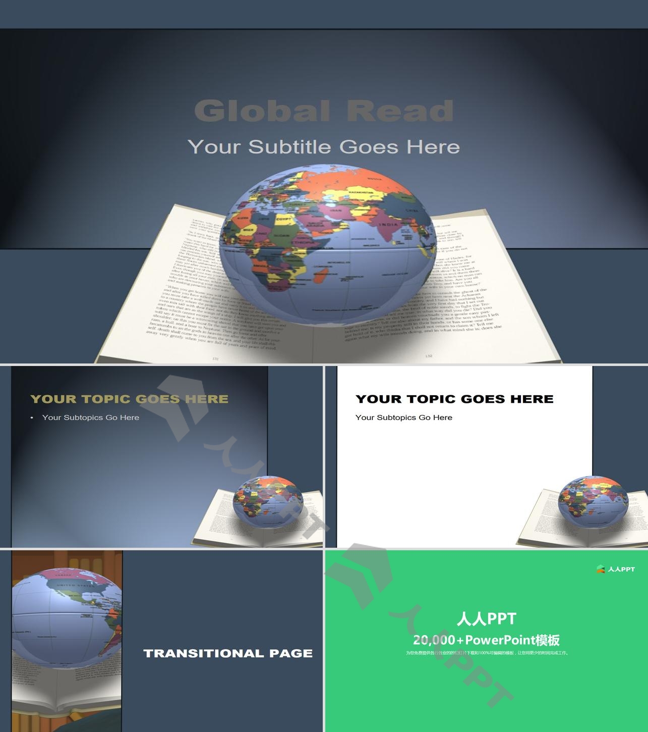 地球仪 书籍教育行业PPT模板长图