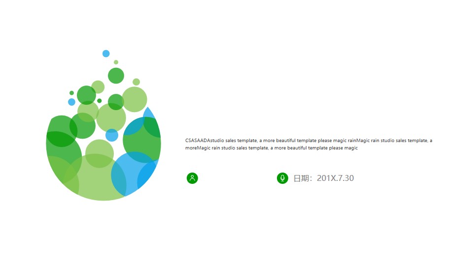 扁平化绿色气泡背景的简洁PPT模板