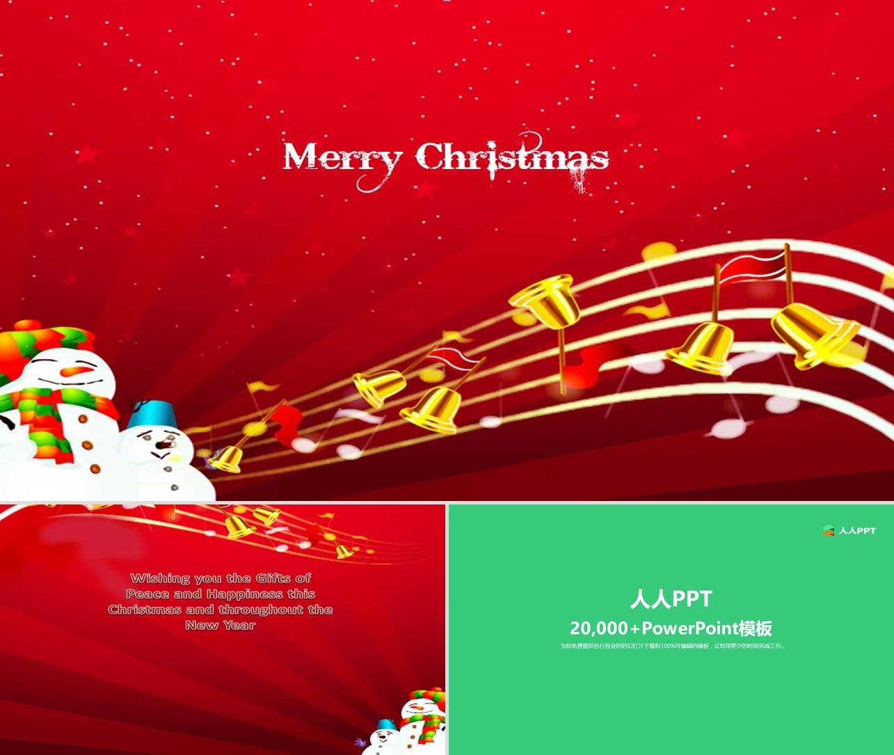 欢快的五线谱音符雪人背景的圣诞节幻灯片模板长图