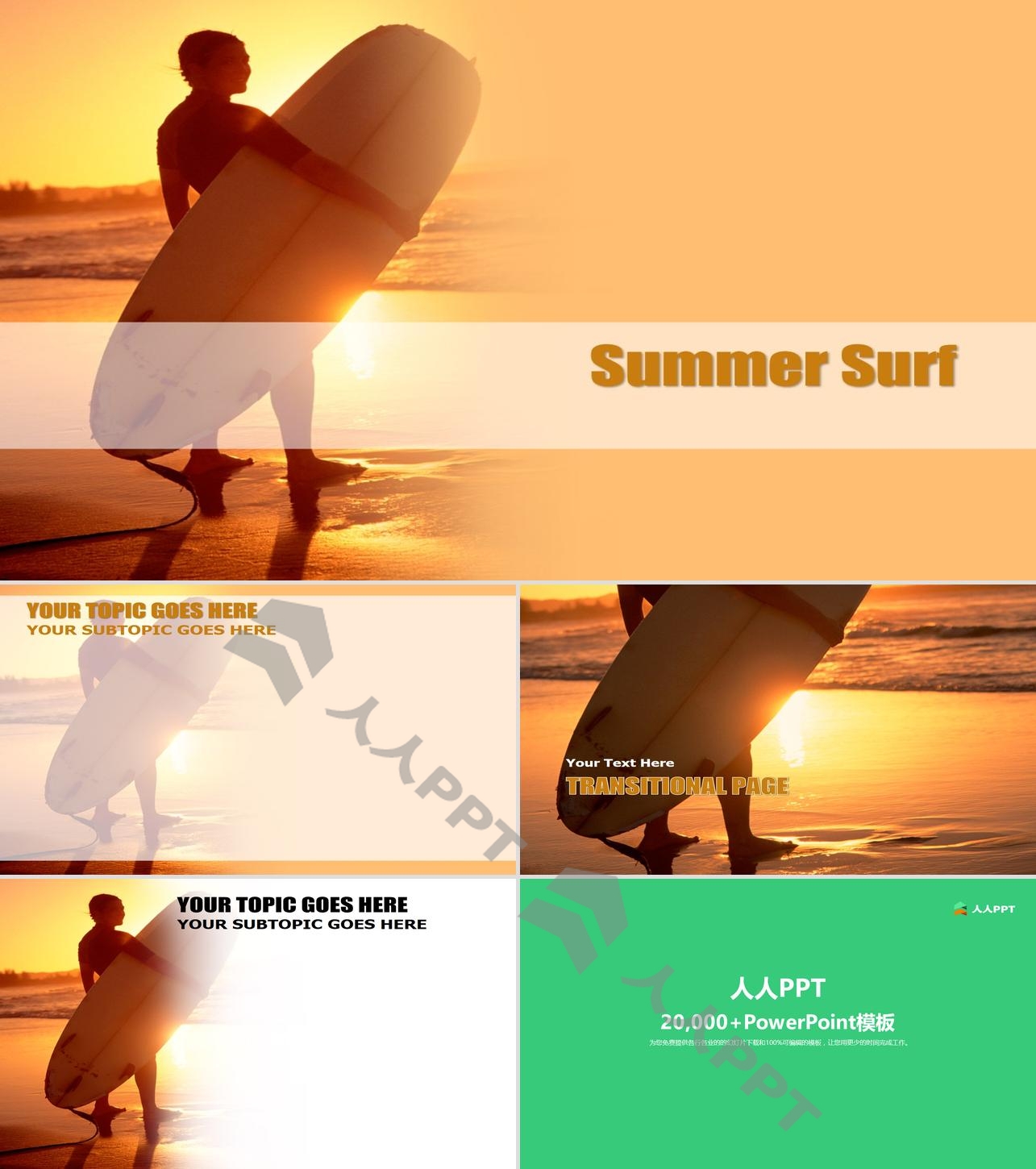 金色沙滩背景的夏日冲浪幻灯片模板长图