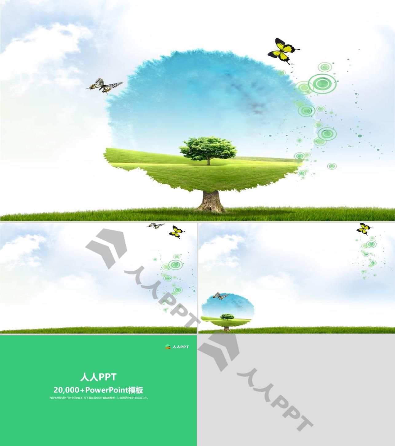 绿色大树创意自然PPT模板长图