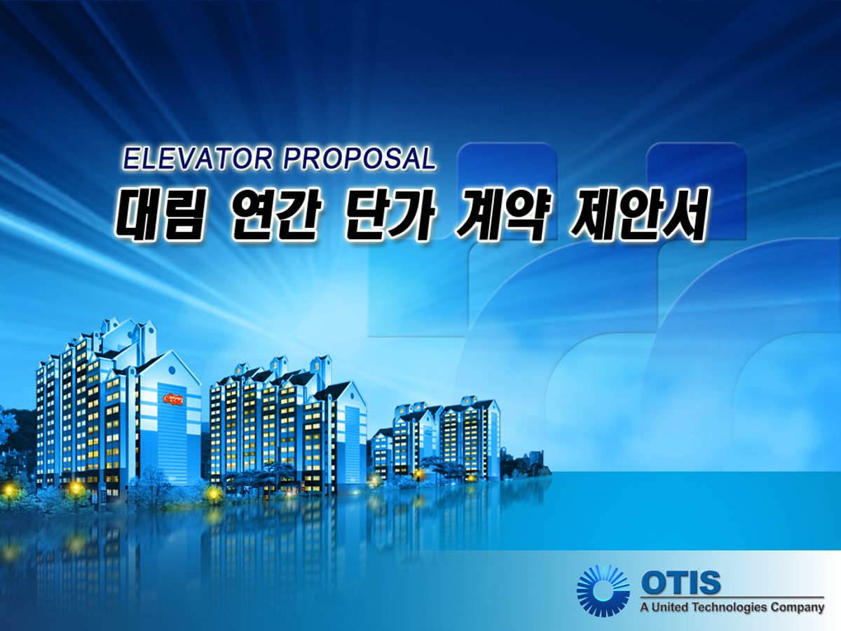 韩国建筑动态PPT模板