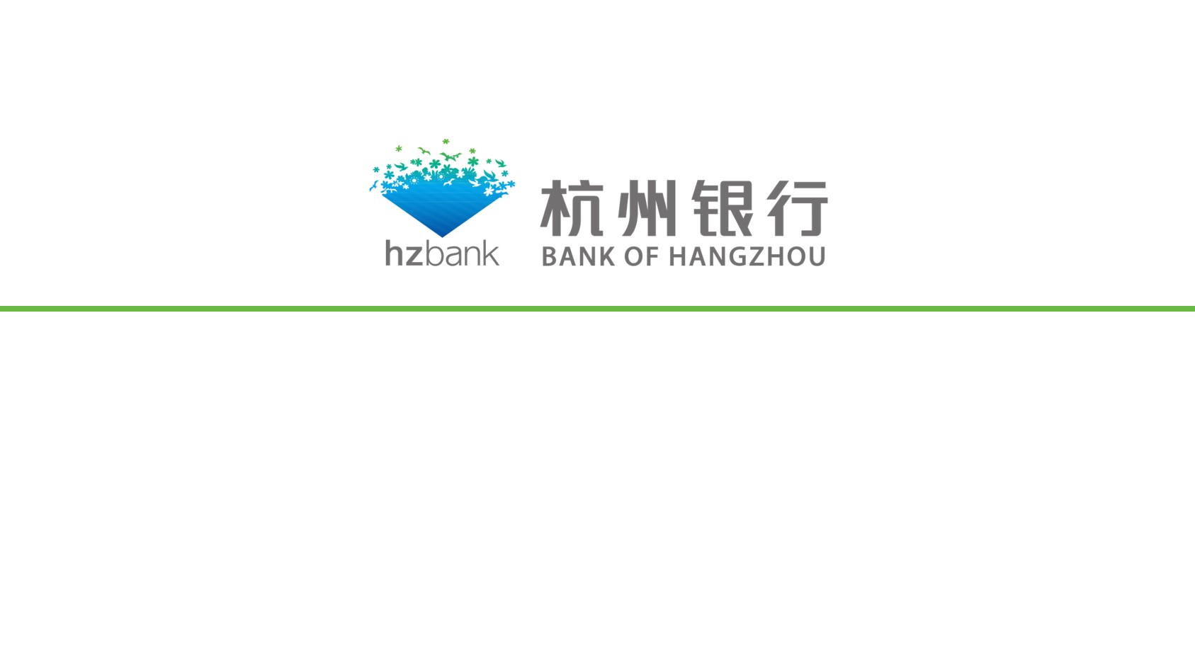 杭州银行数据报告PPT模板