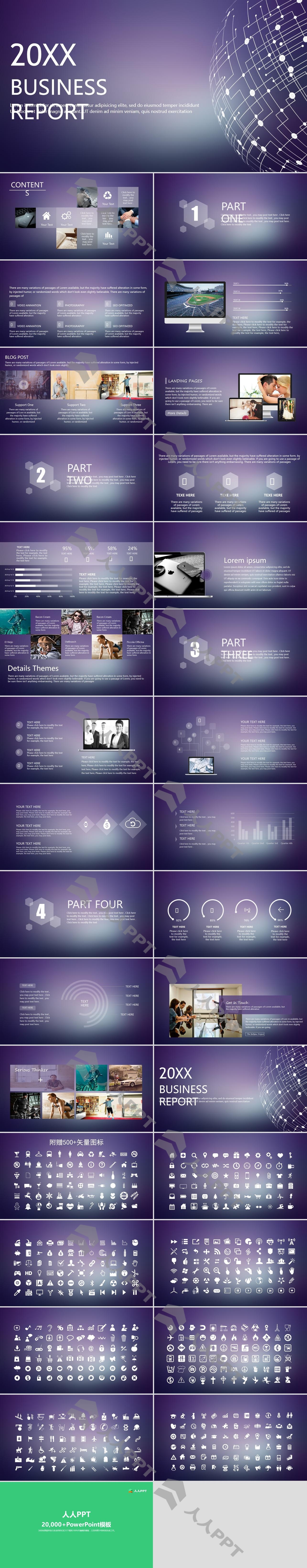 紫色iOS风格的欧美科技PPT模板长图