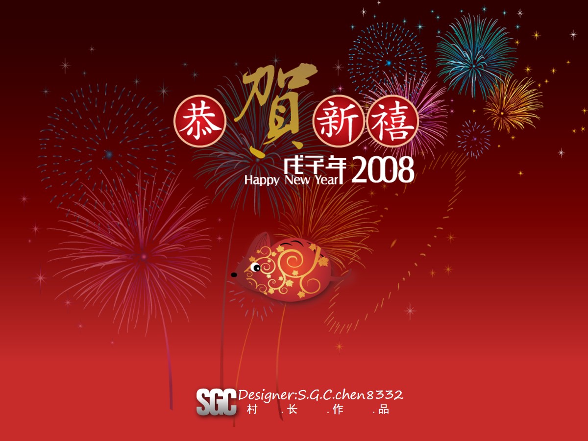 礼花新年ppt模板