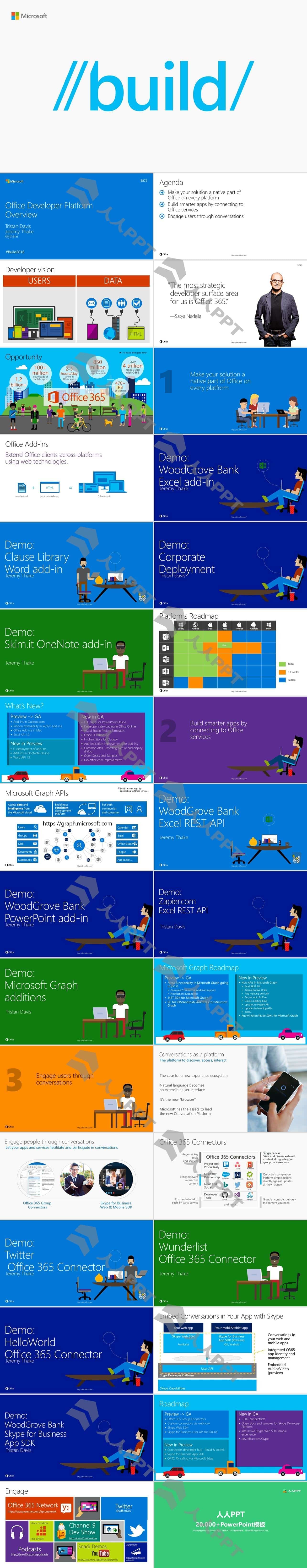 微软官方office365办公开发平台介绍最新卡通风格PPT模板长图