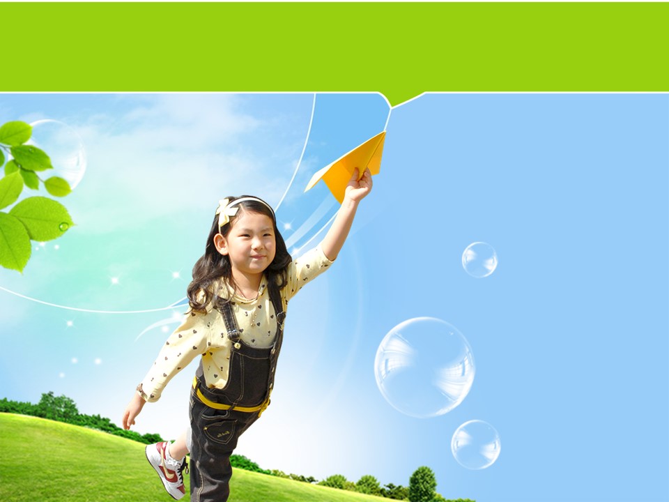 儿童小学生成长教育PPT模板 清新绿色PPT背景图片
