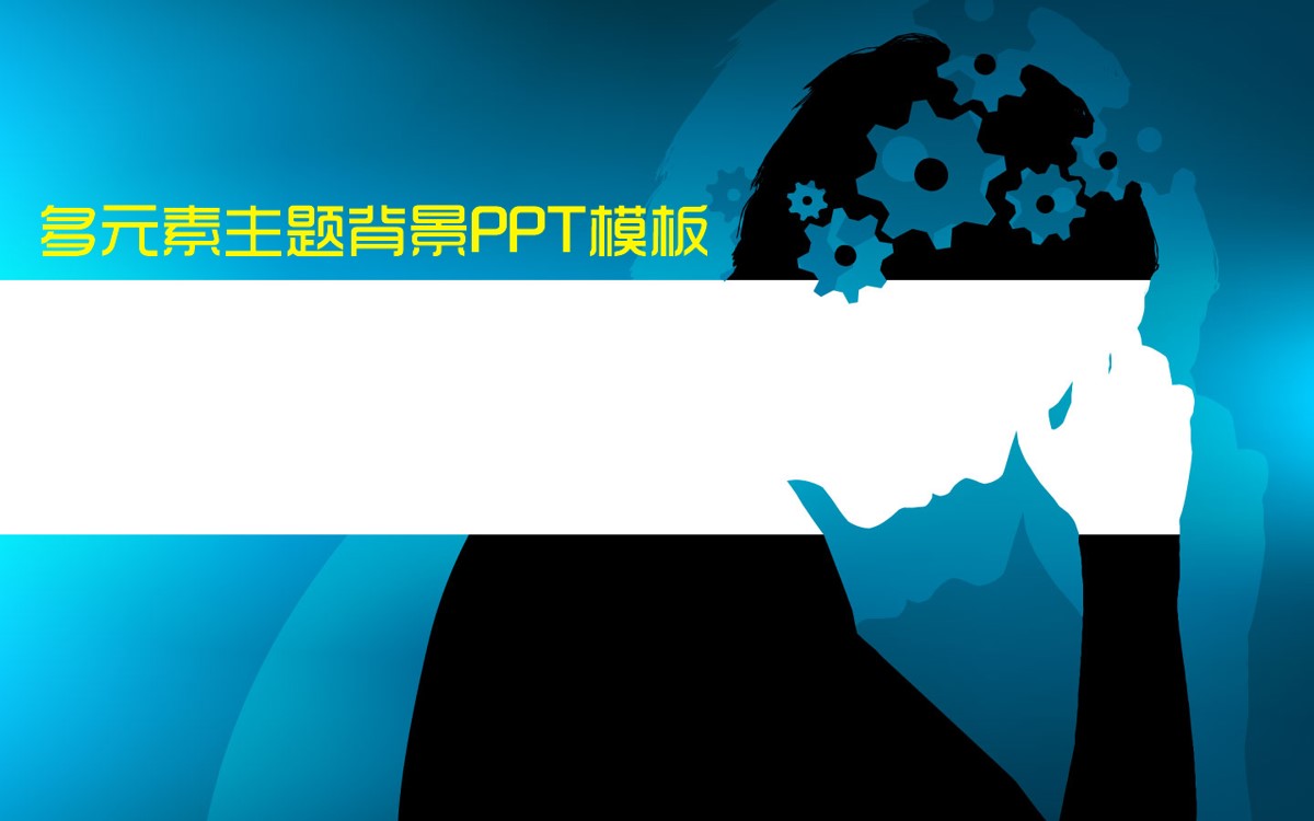 蓝灰色扳手工具背景PPT模板  抽象艺术PowerPoint