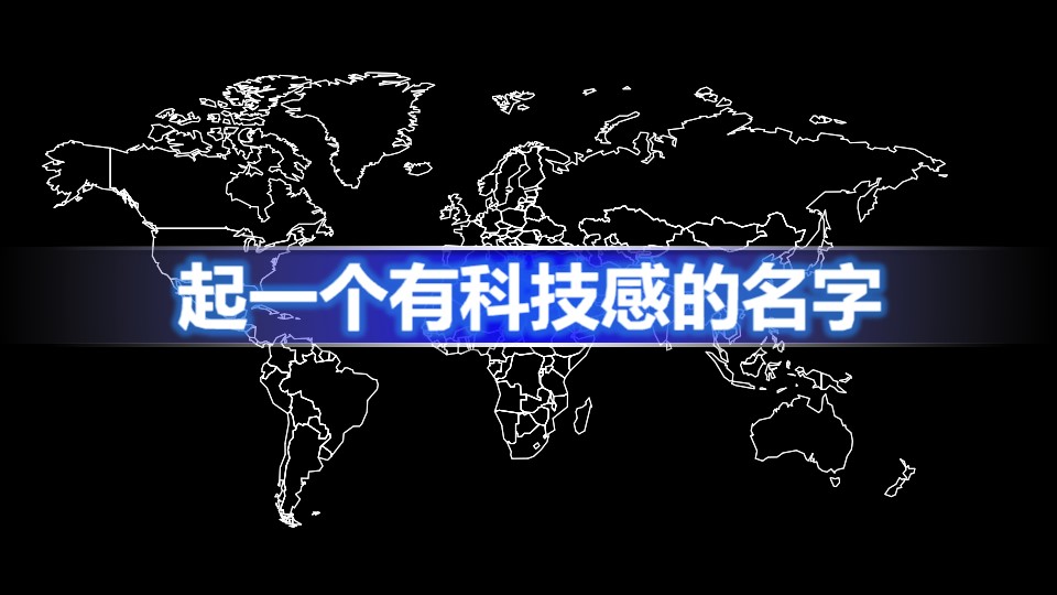 鼠标点击响应式人机交互深蓝科技感PPT模板