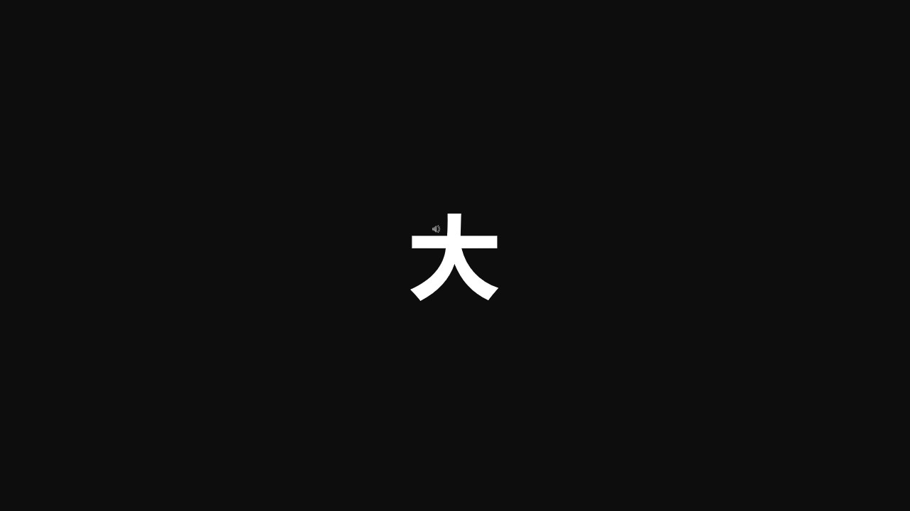 黑白酷炫快闪PPT模板