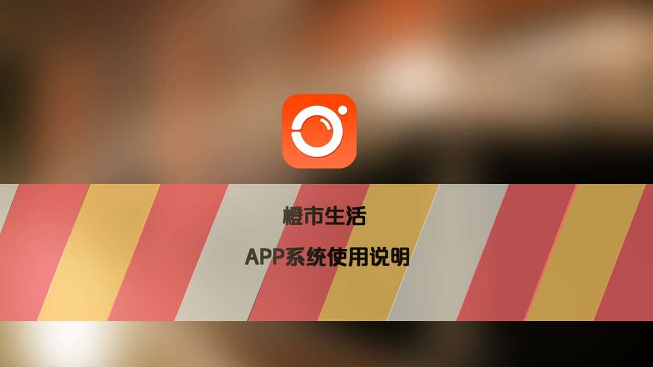 IOS风格APP使用说明PPT模板