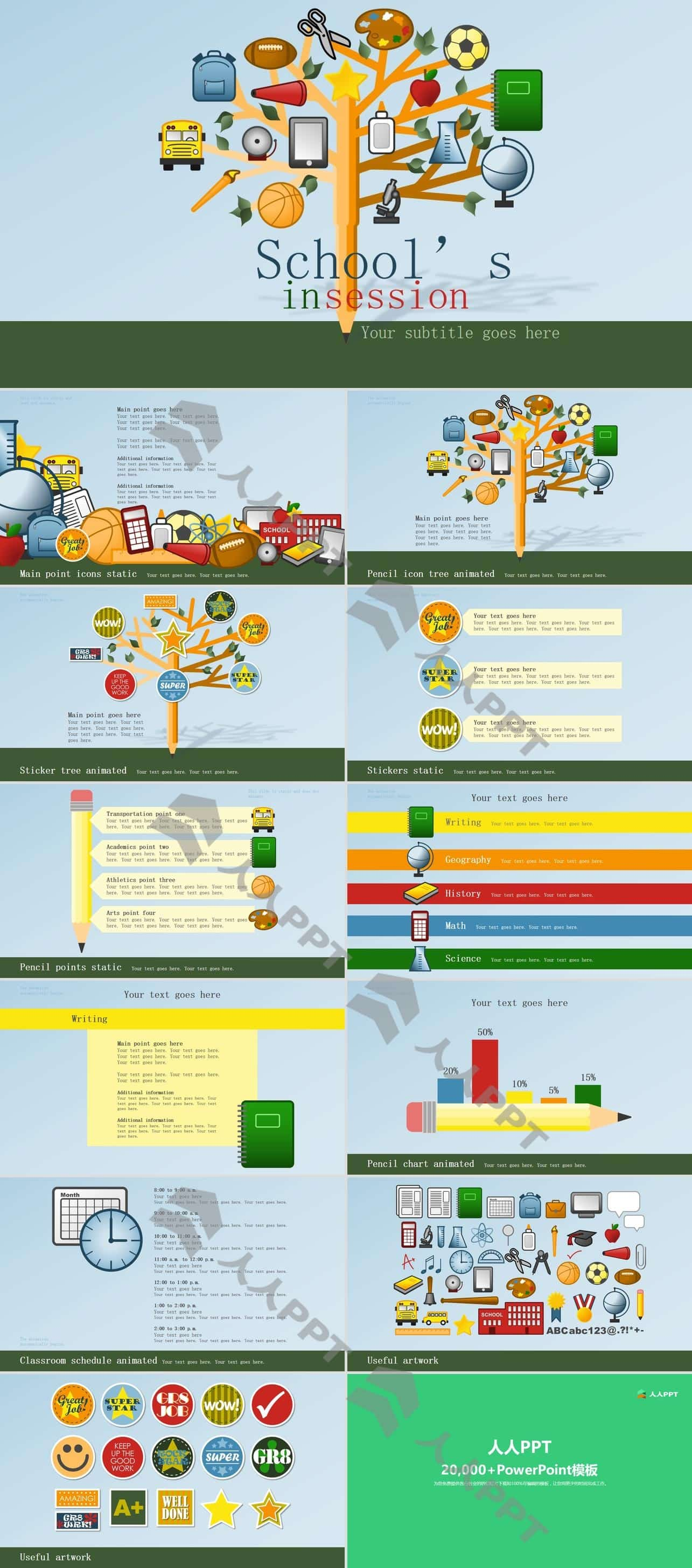 创意学校学生教育相关PPT模板长图