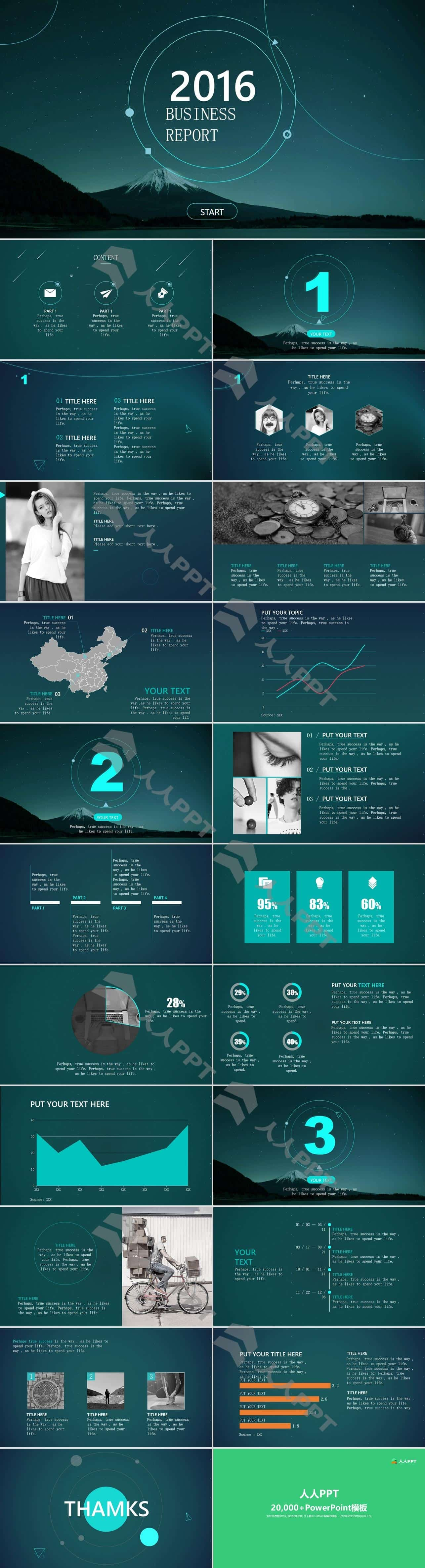 极简星空背景IOS风PPT模板长图