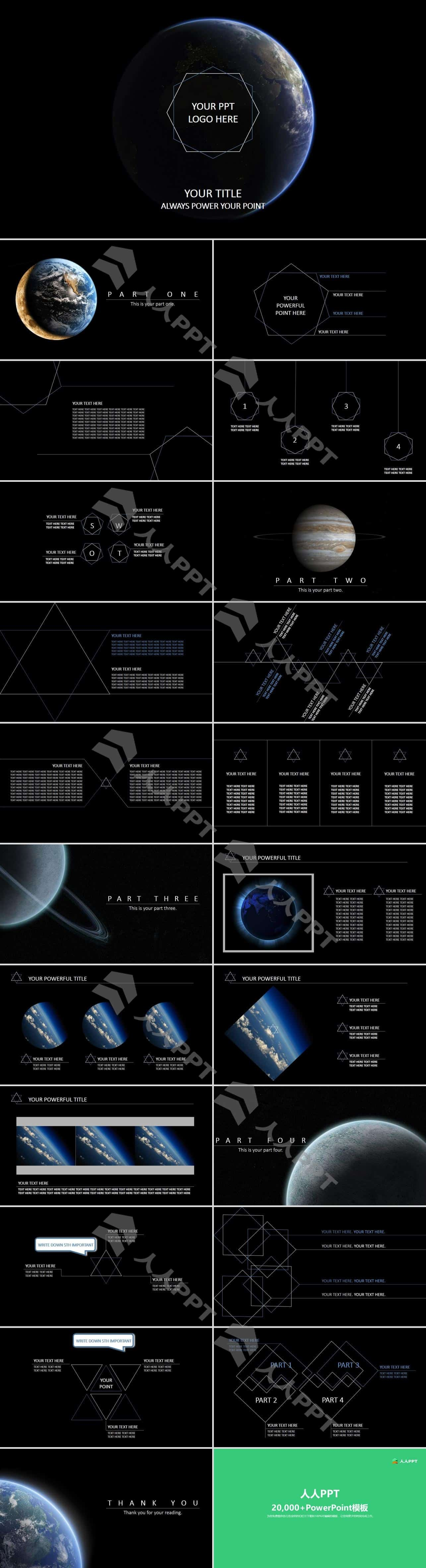 太空中的地球幻灯片模板长图