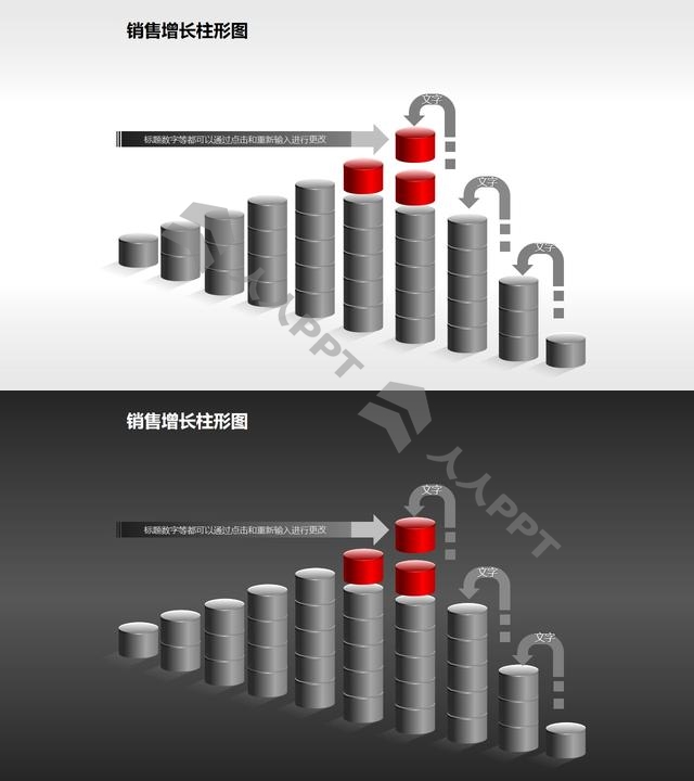 反映销售/经济等跳跃增长的立体质感柱状图PPT素材(8)长图