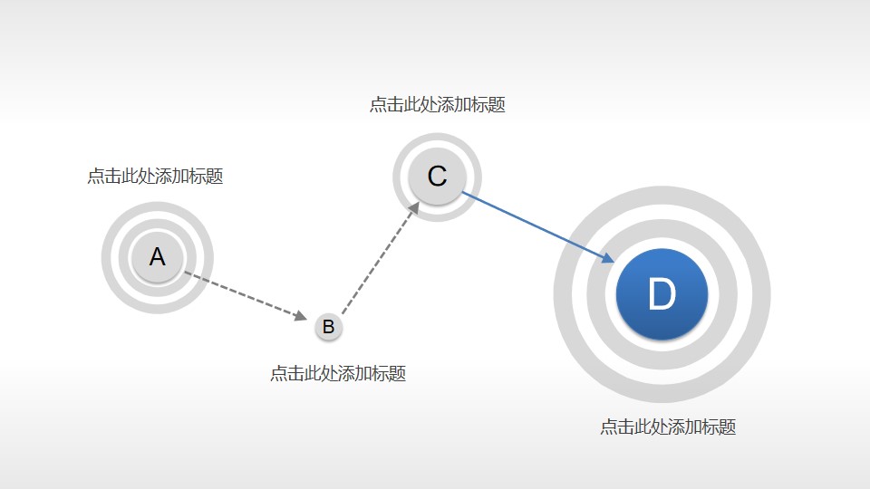 4部分递进关系PPT素材模板