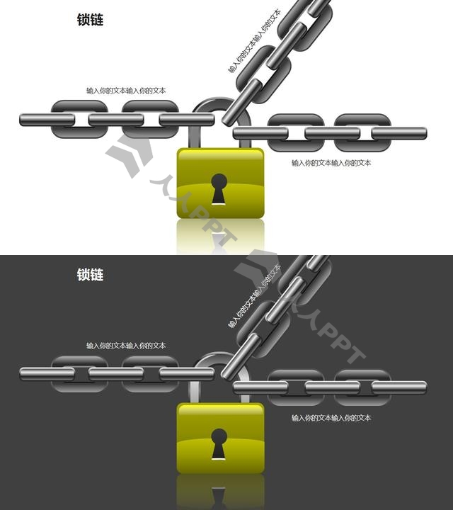 锁链之3部分链条和锁图形素材长图