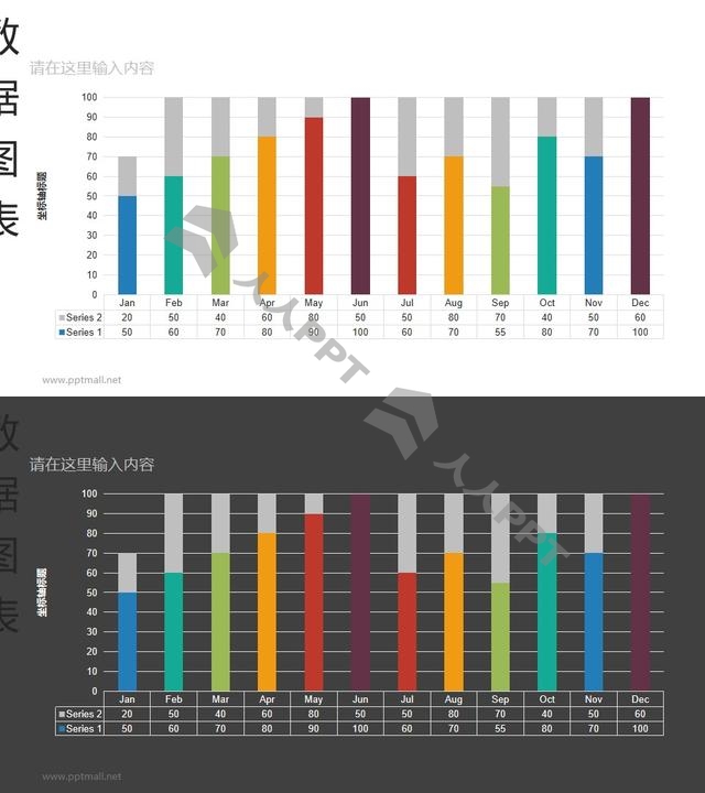 十二个彩色条形横向排列的3D数据图表PPT素材长图