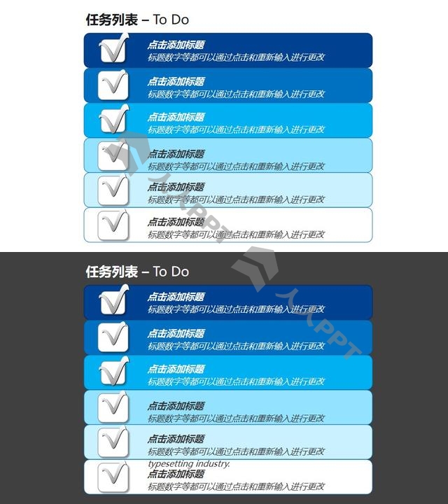 任务列表——蓝色渐变todo任务清单PPT模板素材长图