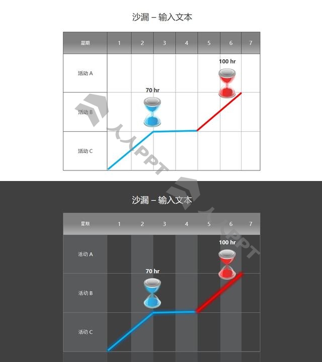 活动记录表格上的红蓝沙漏PPT模板素材长图