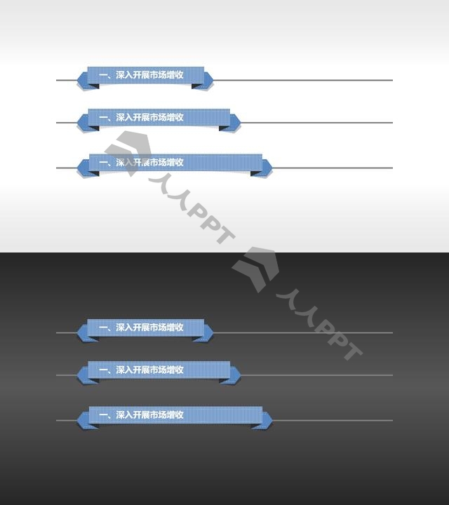 立体的折纸PPT标题栏素材长图