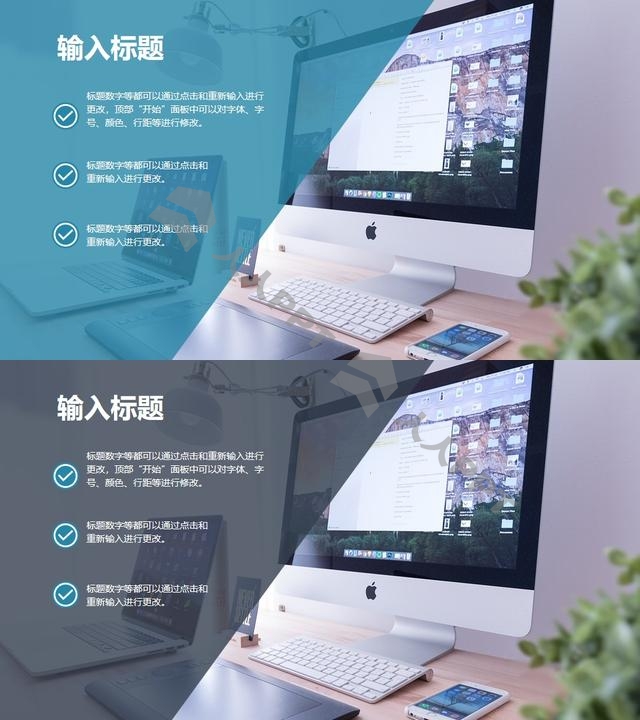 全图型半透明大色块分隔页/过渡页/目录页PPT模板长图