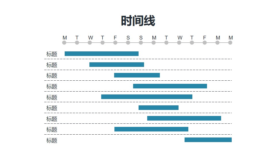 蓝色的甘特图PPT模板素材