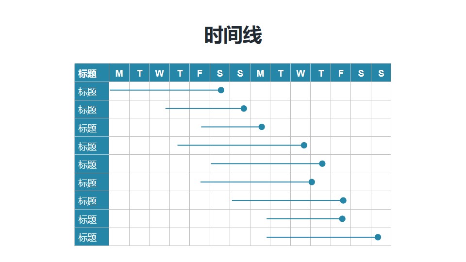 线条形的甘特图PPT模板素材