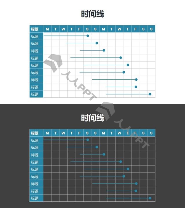 线条形的甘特图PPT模板素材长图