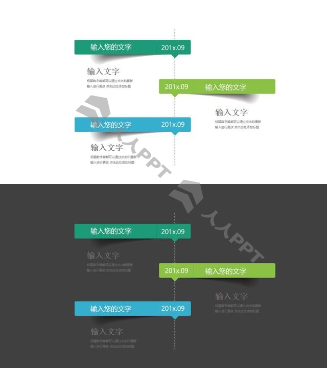 3个微立体的彩色气泡框递进关系PPT模板图示长图