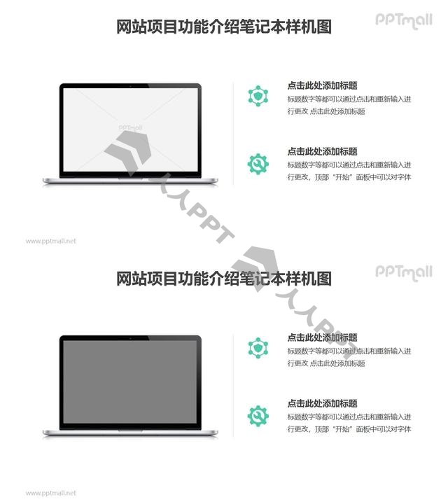 5个苹果手表屏幕样机图PPT样机素材长图