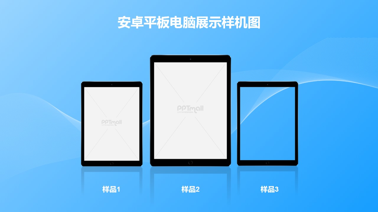 3台平板电脑横向排列/蓝色背景的样机PPT素材模板