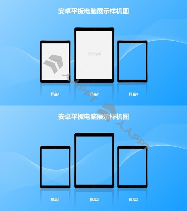 3台平板电脑横向排列/蓝色背景的样机PPT素材模板长图