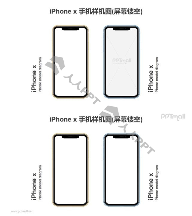 2台iphone X带文字说明的样机ppt素材模板 人人ppt