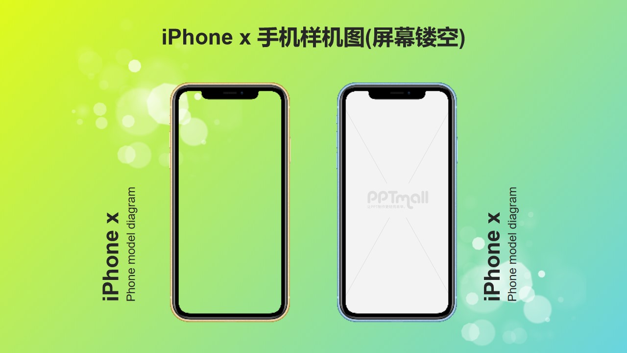 2台iPhone x带文字说明的绿色 背景样机PPT素材模板