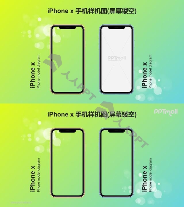 2台iPhone x带文字说明的绿色 背景样机PPT素材模板长图