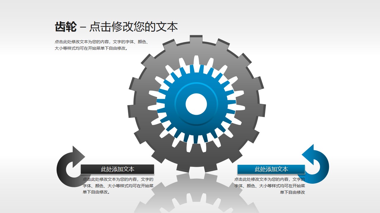 表达包含关系的2部分内齿轮素材