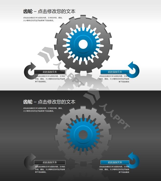 表达包含关系的2部分内齿轮素材长图