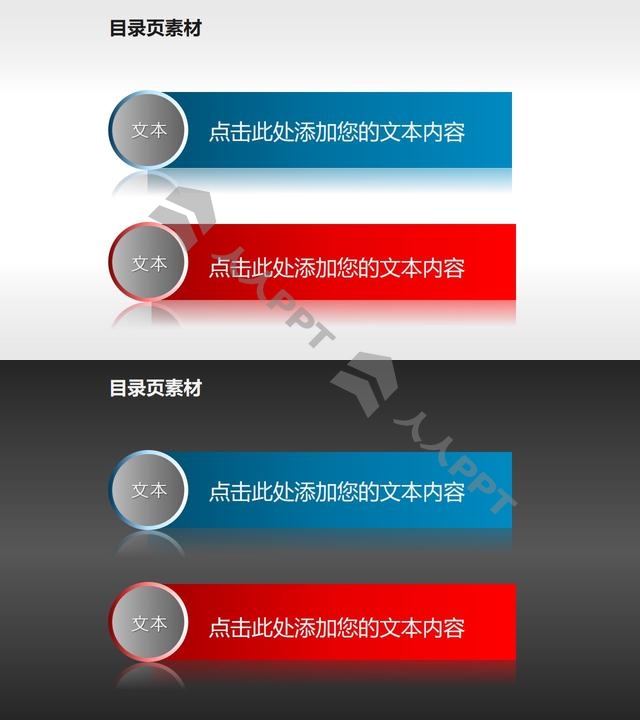 质感的微立体小球目录页素材(1)长图