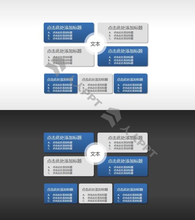 微立体风格商务总分关系PPT素材长图