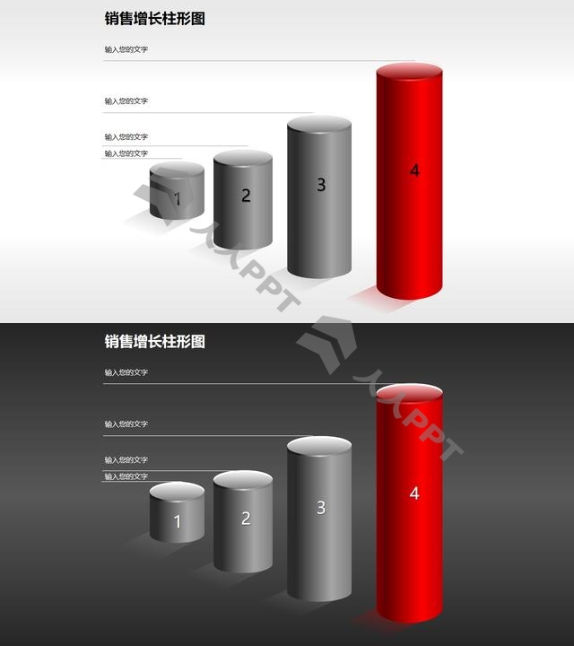 反映销售/经济等数据增长的立体质感柱状图PPT素材(1)长图