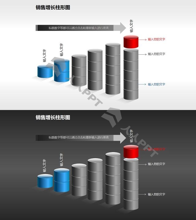 反映销售/经济等数据增长的立体质感柱状图PPT素材(6)长图